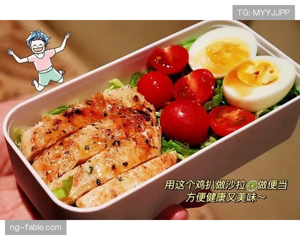 浓眉哥家里请了三个厨师就为了让他每天吃不同颜色的鸡胸肉 浓眉哥家里请了三个厨师就为了让他每天吃不同颜色的鸡胸肉