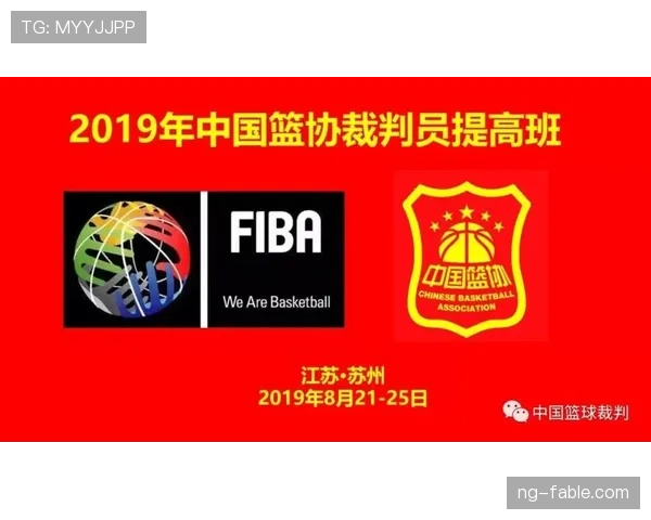 防守圆柱体扩展规则具体定义与裁判判罚标准详解