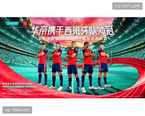 西班牙队2026世界杯阵容预测：新黄金一代能否重现王朝辉煌